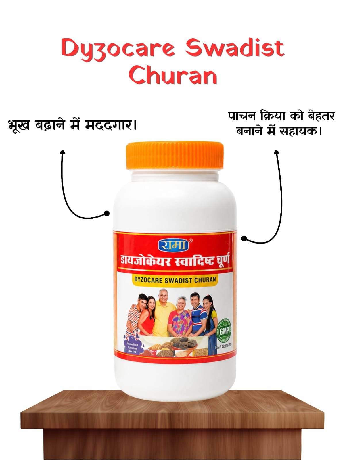 Dyzocare Swadist Churan hover